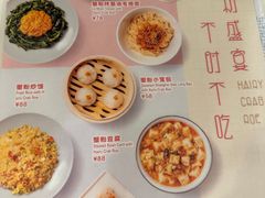 -翡翠拉面小笼包(岭南新天地店)