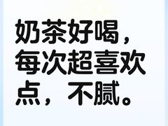 -霸王茶姬(南强街店)