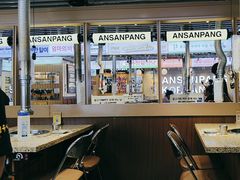 -安又胖韩国烤肉(美罗城店)