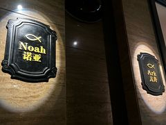 -彩虹之约•淮扬家宴(亚运村店)