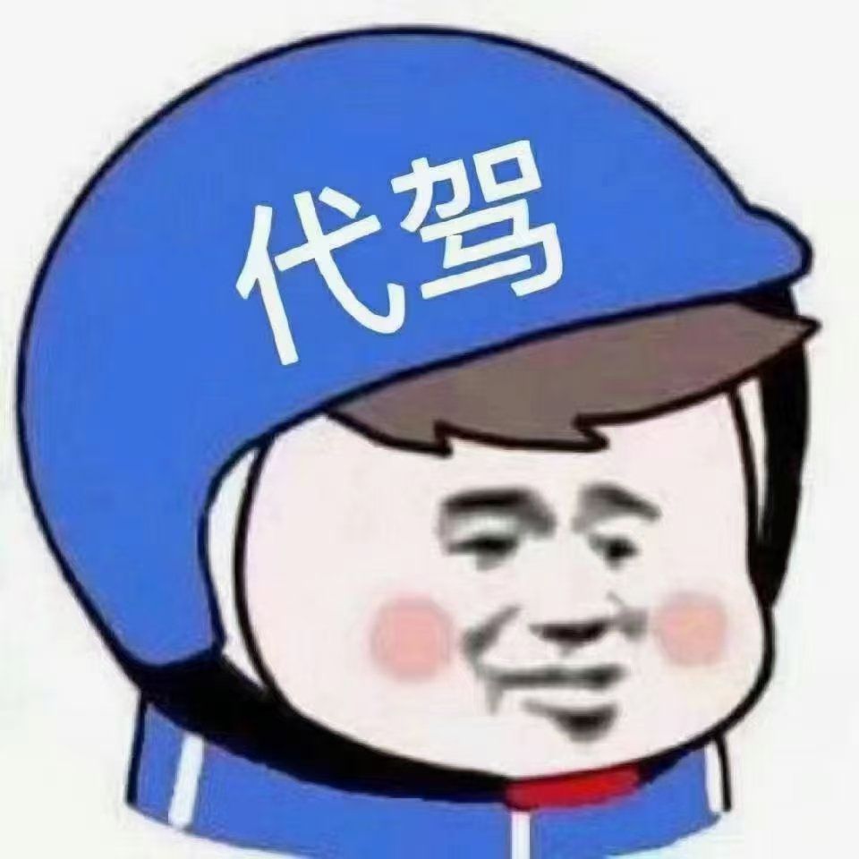 乌鲁木齐——伊宁(常年往返)
伊宁