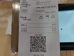 -吉野家 (新街口外大街店)