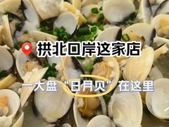 -新和兴海鲜餐厅(拱北口岸店)
