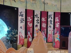 -洛阳水席园