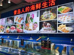 -船梆煮•蒸汽海鲜·炉火烤肉(五四广场店)