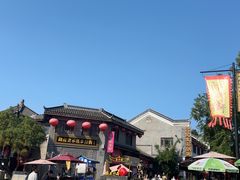 -汴河街
