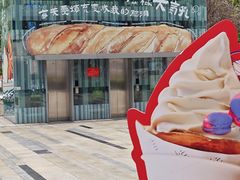 -合景·悠方(成都店)