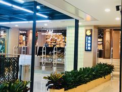-光海书局(南京东路第一百货店)