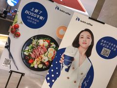 -瑞幸咖啡(长城大厦店)