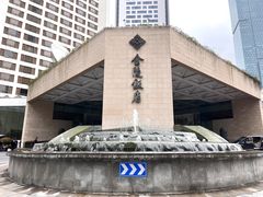 -金海湾自助餐厅(金陵饭店)