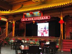 -正阳门饭庄·烤鸭·北京菜(万丰路七里庄店)