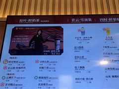 -霸王茶姬(南强街店)
