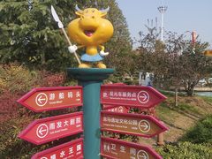 -云幽谷旅游区
