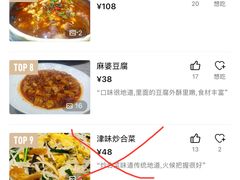 -会宾园·云山宴中餐