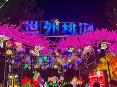 -歌斐颂巧克力小镇