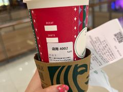 -星巴克臻选(湖滨道店)