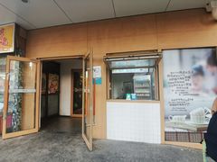 门面-嘉和一品粥(方庄店)
