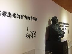 -炎黄艺术馆