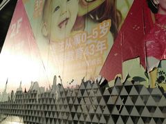 -万达广场(北京槐房店)