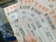 -金逸影城(明发店)