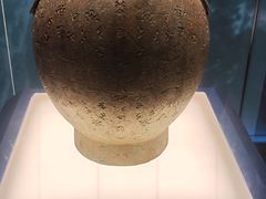 -重庆中国三峡博物馆(重庆博物馆)