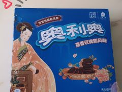 -永辉超市(鲁谷店)