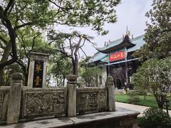 -古琴台