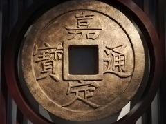 -嘉定博物馆