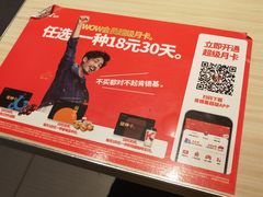 -肯德基(杭州浦沿店)