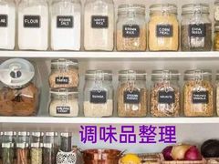 -骆驼日式搬家收纳整理