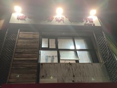 门面-独一佳老胡湘菜馆(矿山路店)