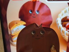 -泽田本家·铜锣烧(环贸店)