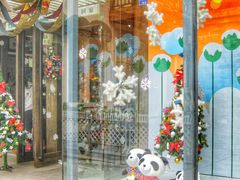 -熊猫屋(宽窄巷子景区店)