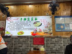 -手擀菠菜面(西康路店)