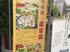 -金谷域澳洲庄园