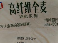 -幸福荣耀超市(学院路店)