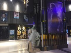 -万达影城(港闸万达广场IMAX店)