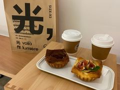 -光作面包Voila Lumiere(中山店)