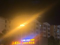 -段生记肉丸糊辣汤(西铁大明宫住宅小区店)