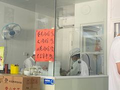 -古徽州馄饨店(宝安路店)
