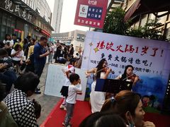 等位区-梯坎老火锅(天禧店)