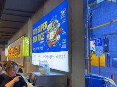 -金喜娜无限自助烤肉(泰达永旺店)