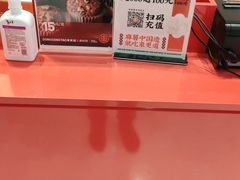 -東更道点心行(崂山丽达店)