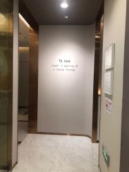 -美丽田园Beauty Farm