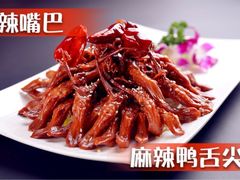 -簋街仔仔小龙虾(总店)