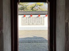 -上海方塔园