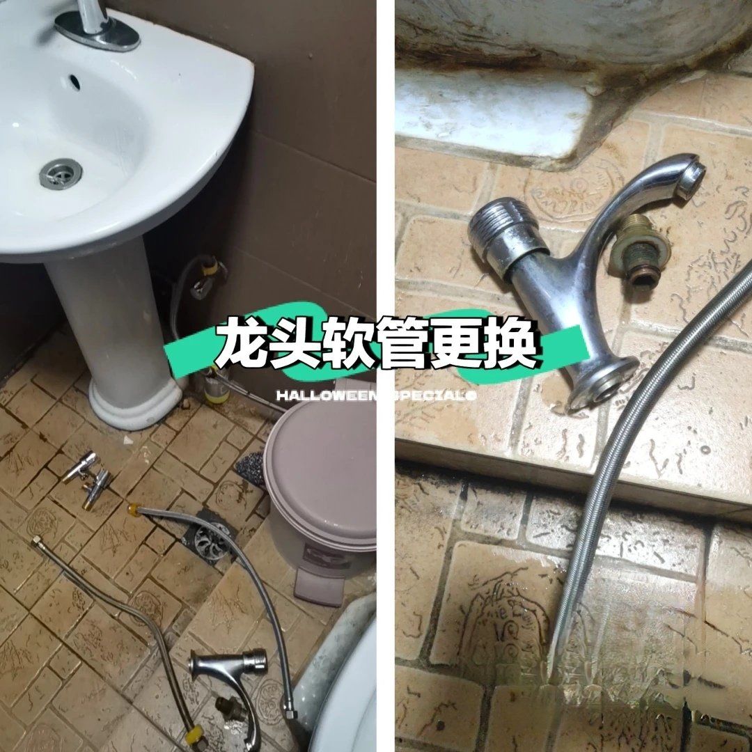 上海专业水龙头软管安装更换冷热水龙头安装更换