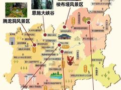 -巴公房子