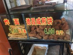 -伍湛记 · 广州老字号(龙津中路店)