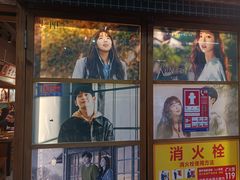 -蒲葵传统炭火烤肉(白石龙店)